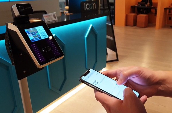 아이콘루프 ‘비짓미 전자방명록 서비스-스마트 발열 체크기 통합 모델’ 사용 모습