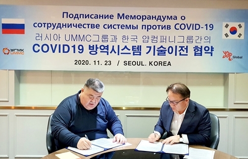 얍글로벌(대표 안경훈, 오른쪽)은 지난 23일 러시아 UMMC(대표 Kurbanov Sergo – Shakhzada )와 COVID19 방역 시스템 기술 이전 협약을 체결했다.