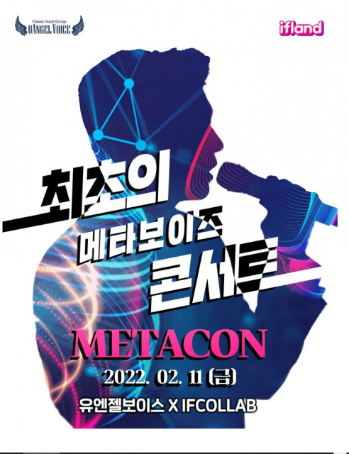 메타클래식 이미지