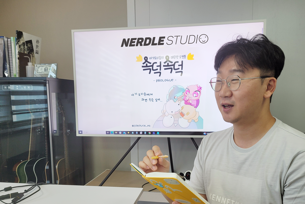  너들스튜디오 김상윤 대표