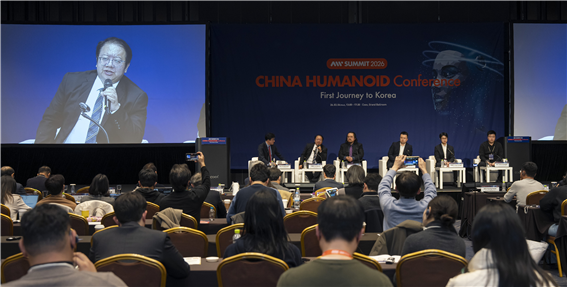 지난 4일 서울 코엑스에서 열린 ‘2026 스마트공장·자동화산업전(AW 2026)’의 ‘차이나 휴머노이드 로봇 컨퍼런스’에서 약 1천 명의 참가자가 참석한 가운데 중국 휴머노이드 기업 및 AI 연구진이 패널 토론을 진행하고 있다.