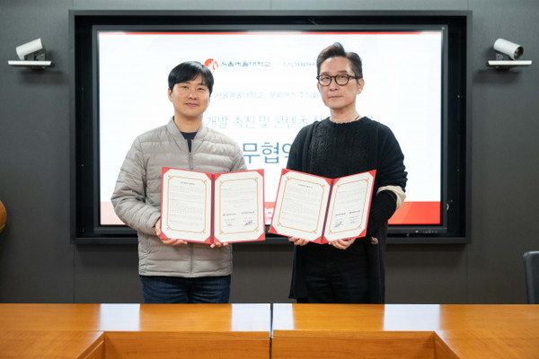 모피어스 스튜디오 이수영 대표(오른쪽)와 서울예술대학교 산학협력단 윤권수 단장이 MOU 체결 후 기념사진을 촬영하고 있다