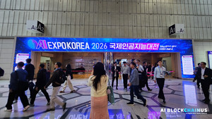 “AI 대전환의 중심”… 국내 최대 AI 산업 플랫폼 ‘AI EXPO KOREA 2026’ 5월 코엑스 개최